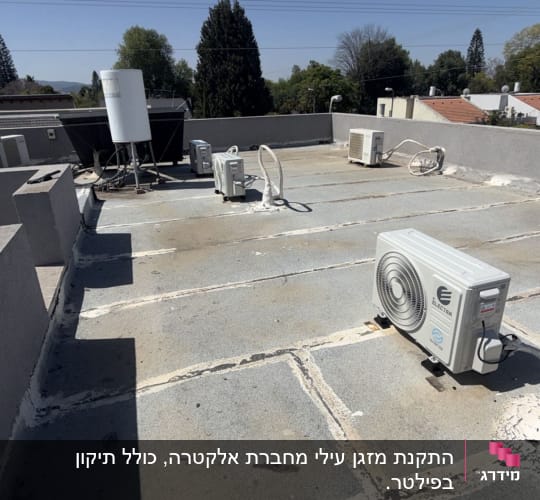 גג עם יחידות מיזוג אוויר ומיכל מים